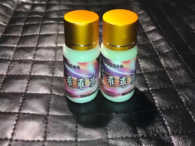 迷香水正品4544-DVW型号